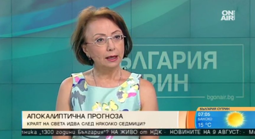 Нумеролог: Светът няма да свърши... за всички!