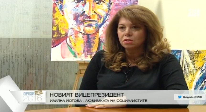 Илияна Йотова: Бяхме прави с избора на Радев, хората искат промяна