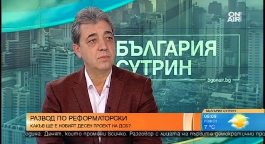 Проф. Вили Лилков: ДСБ започва да осъществява своя нов политически проект