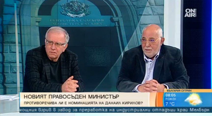 Журналист: Изборът на Данаил Кирилов е обида за правосъдието