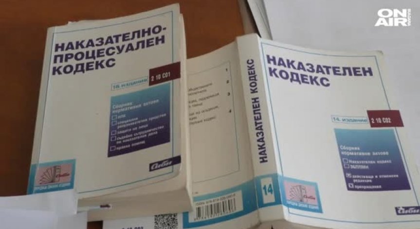 Година условно и глоба за хванатата с подкуп лекарка от ТЕЛК-Търговище