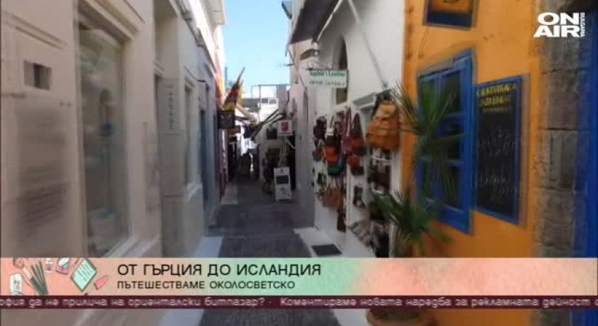 Кои са най-добрите места в Европа за най-яките Instagram снимки?