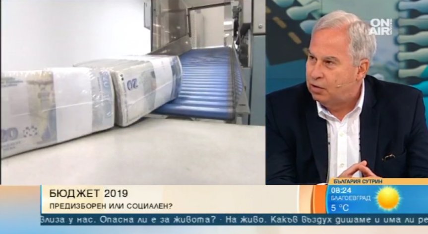 Проф. Тадаръков: Бюджет 2019 - предизборен, бюджет на страха и без реформи