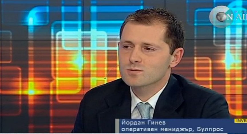 Йордан Гинев:  Изпълнението на дадена услуга може да се повиши с персонал под наем
