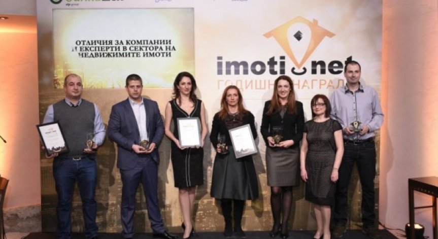 Снимка: Imoti.net