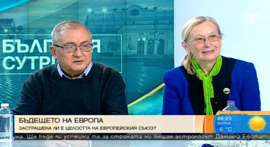 Българите са сред първите места на нации, искащи да бъдат в ЕС