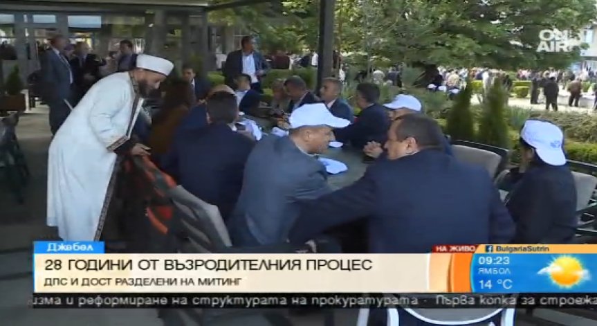 ДПС в Джебел за годишнината от Възродителния процес