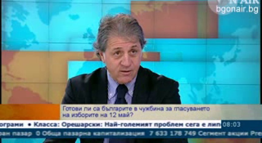 Какви проблеми срещат българите в чужбина при гласуване?