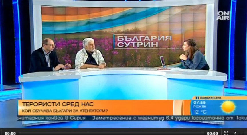 Обучаваме ли българи за атентатори?