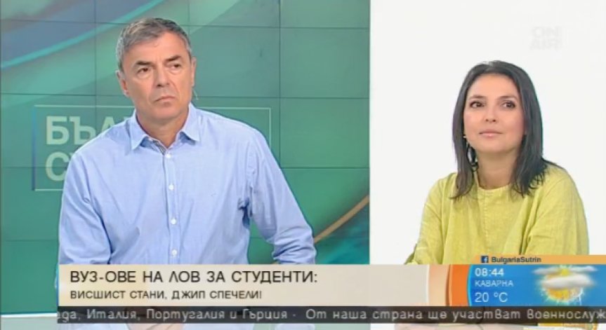 Учи, за да получиш джип, смартфон или екскурзия!