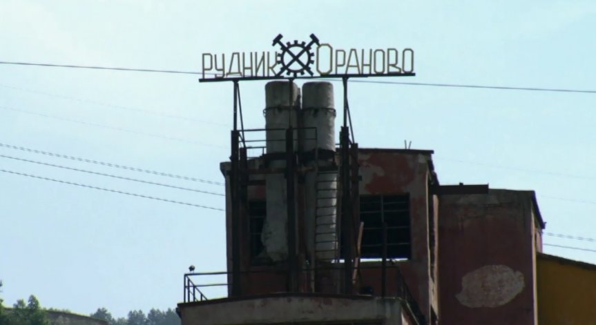 Двама ранени при срутване в мина 