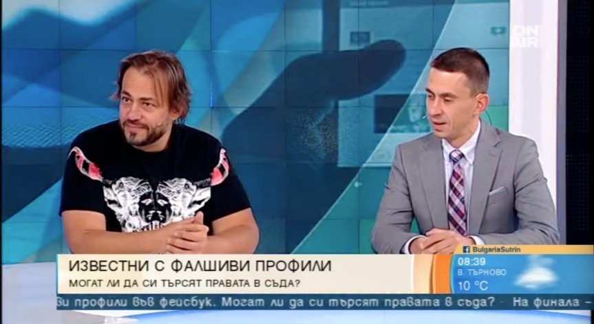 Схема: Фалшиви Facebook профили ни препращат към реклами