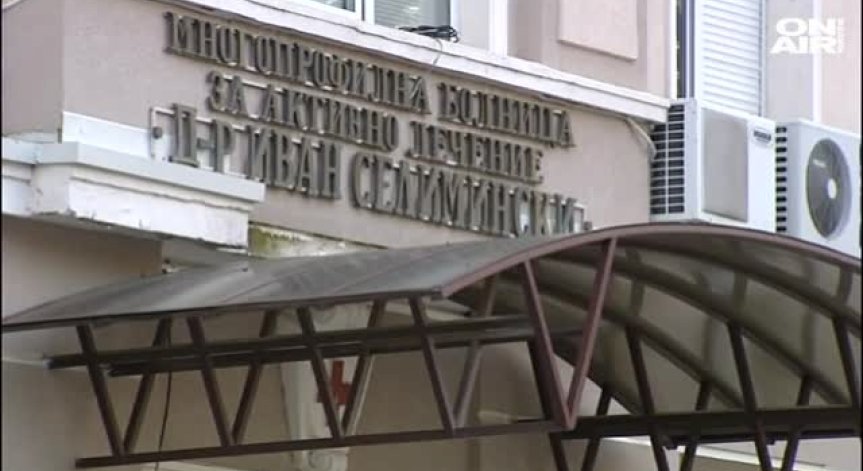 Стабилно е състоянието на пострадалото при раждане дете в сливенската болница