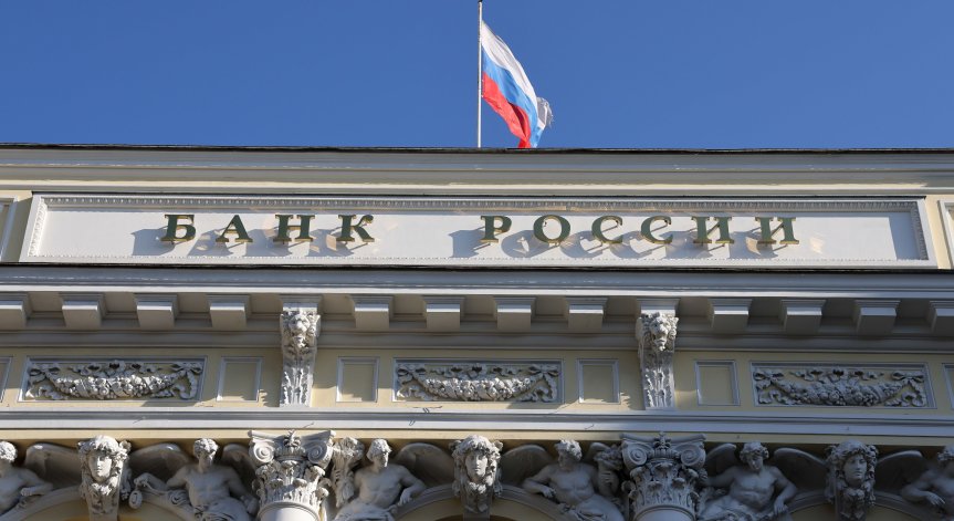 Русия е загубила достъп до половината от валутните си резерви