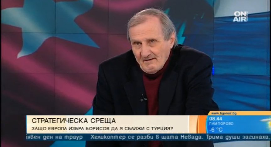Замисълът на държавата е в криза, твърди геополитолог