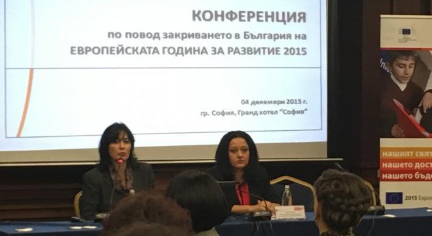 Павлова: България е остров на стабилност
