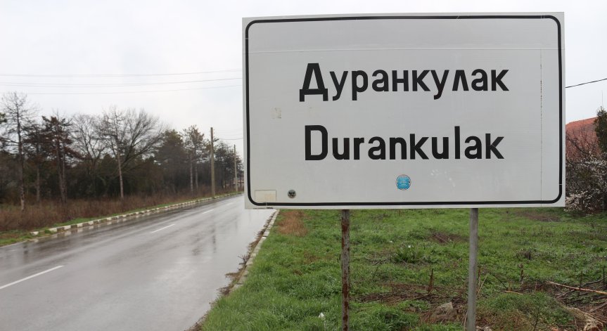 Натоварено е движението по граничните ни пунктове