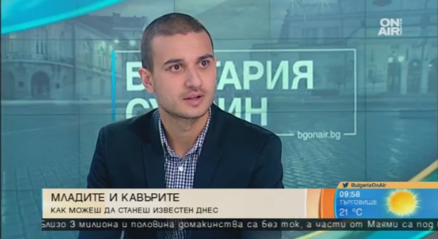 Кавърите - Проходилката на музикантите