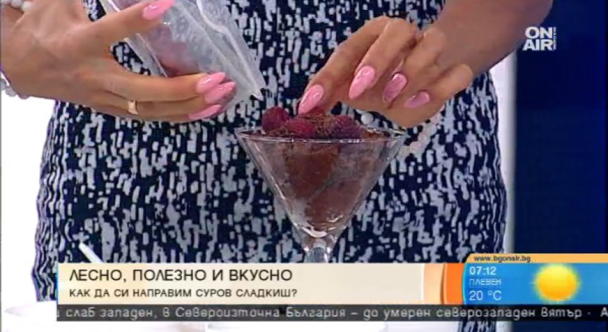 Как да приготвим здравословен десерт за 5 минути