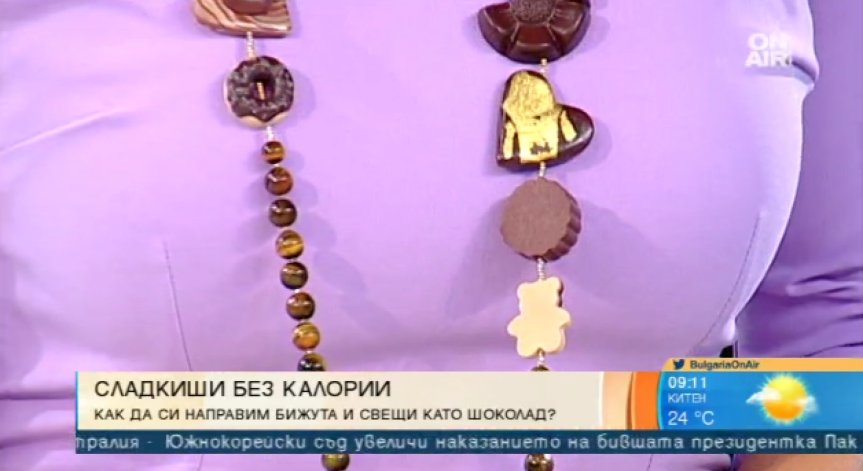 Свещи и бижута като от шоколад: Наслада за сетивата