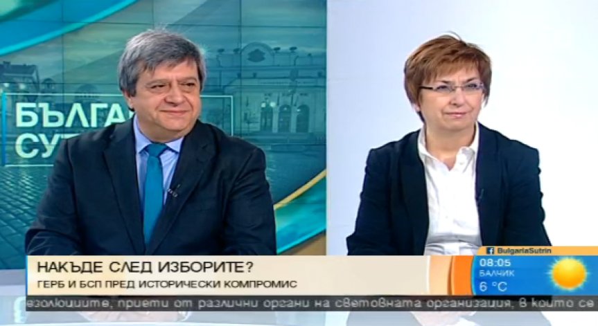 Екатерина Михайлова: Има предпоставки за стабилно правителство