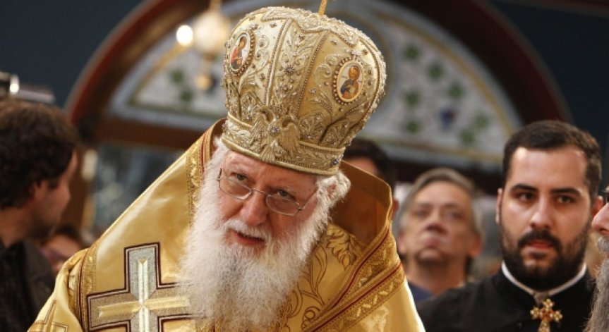 Патриарх Неофит чества имен ден