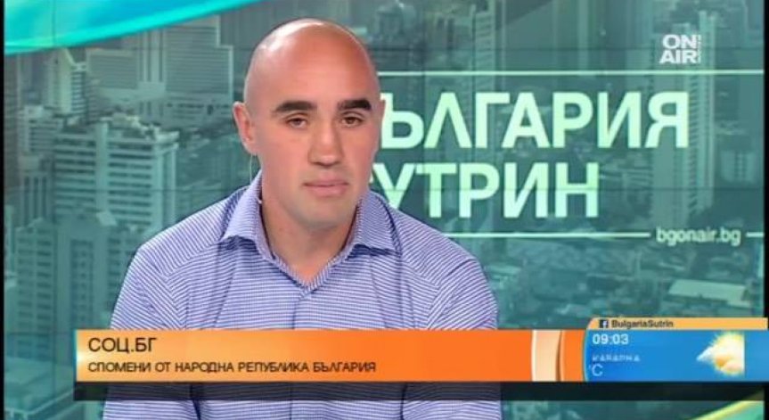 Казармата - любимата тема от соц-а