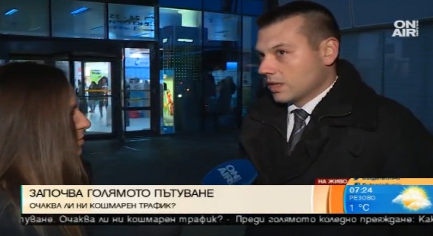 Голямото пътуване започна: Хиляди на Централна гара от ранни зори