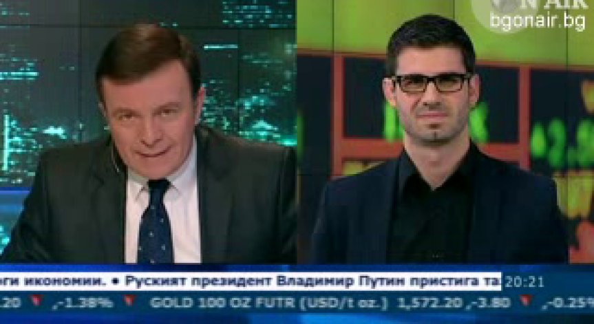 Пазарен анализ от 8 април