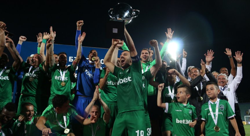 Грандиозен трансфер за 