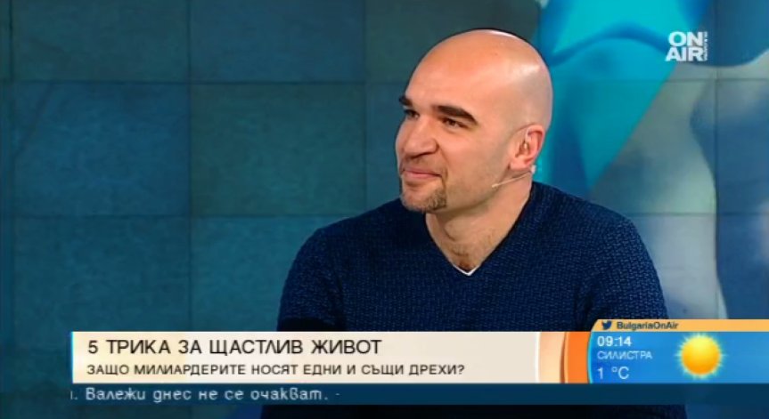Мотиваторът Юли Тонкин: Не се подценявайте и живейте смело!