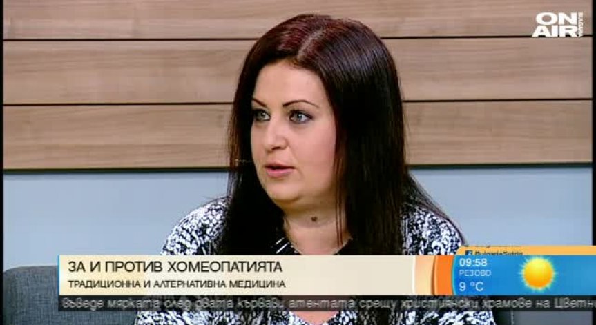 Какво трябва да знаем в Международния ден на хомеопатията