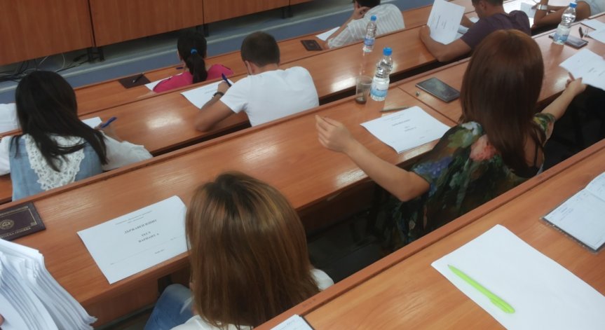 Снимка: УНСС