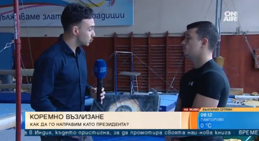 След 