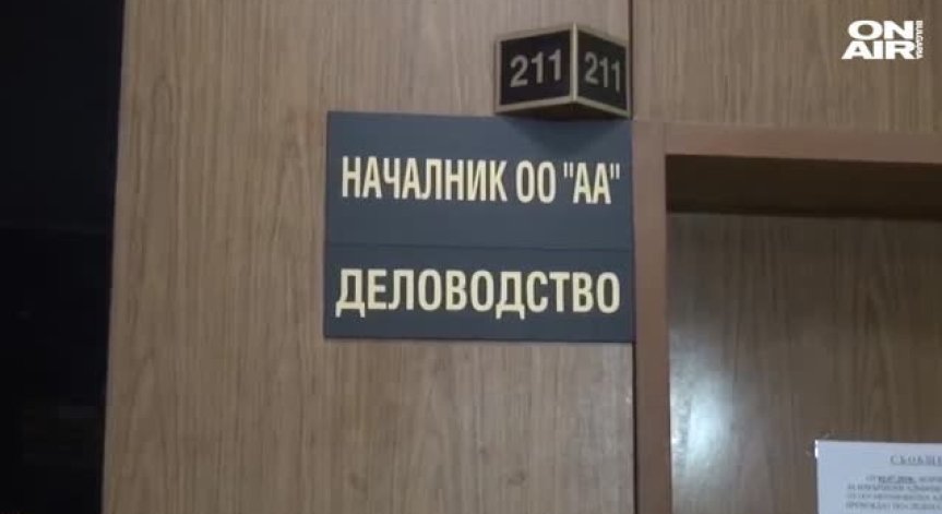 Обвинените в корупция инспектори от ДАИ-Пловдив се изправят пред съда