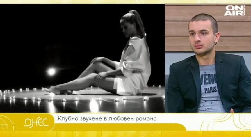 Роден хит със световно звучене от Кристиян Янкулов