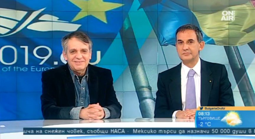Румъния поема кормилото на ЕС на фона на политически борби и несигурност