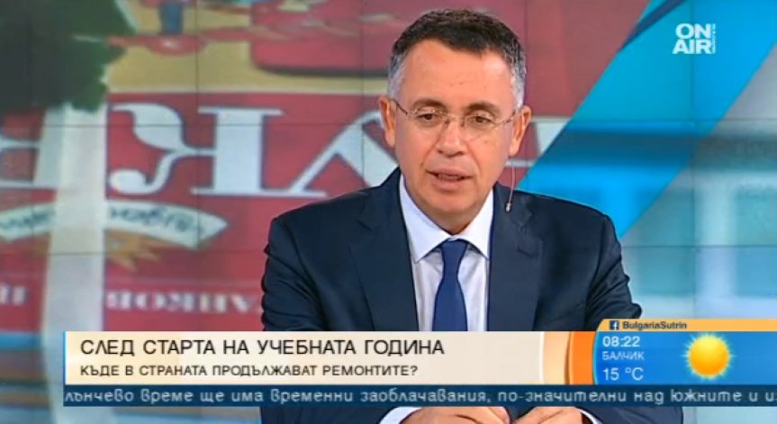 Учебната година започна, а в 55 училища я посрещат в ремонт