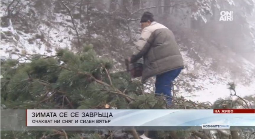 Пътищата неуморно се чистят, но шофирайте много внимателно