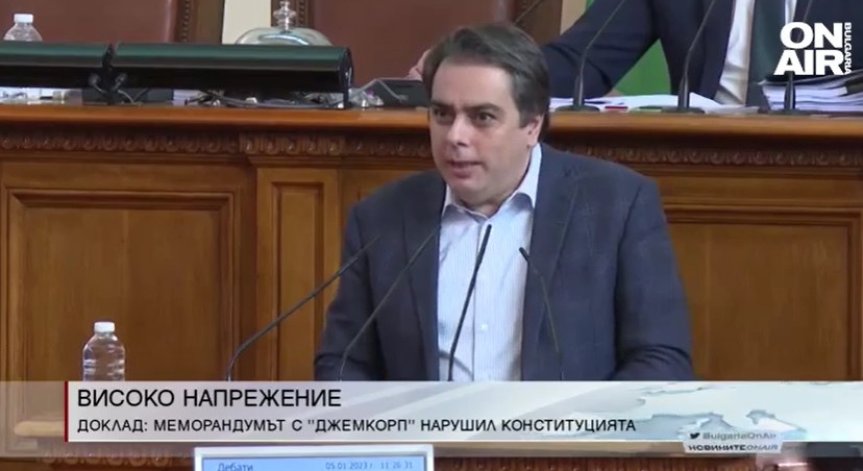 Централна емисия