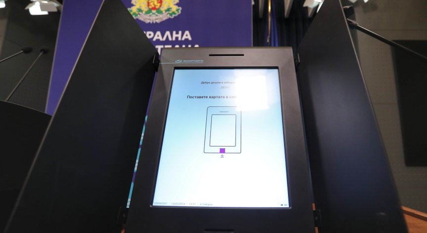 Предизборната кампания започва на 27 септември.