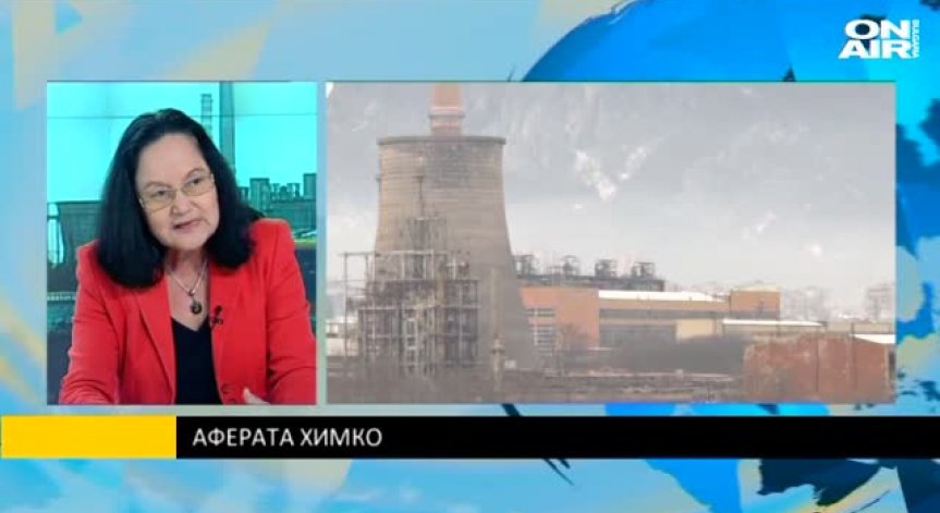 Галя Кольовска: Случаят с Химко на практика не съществува