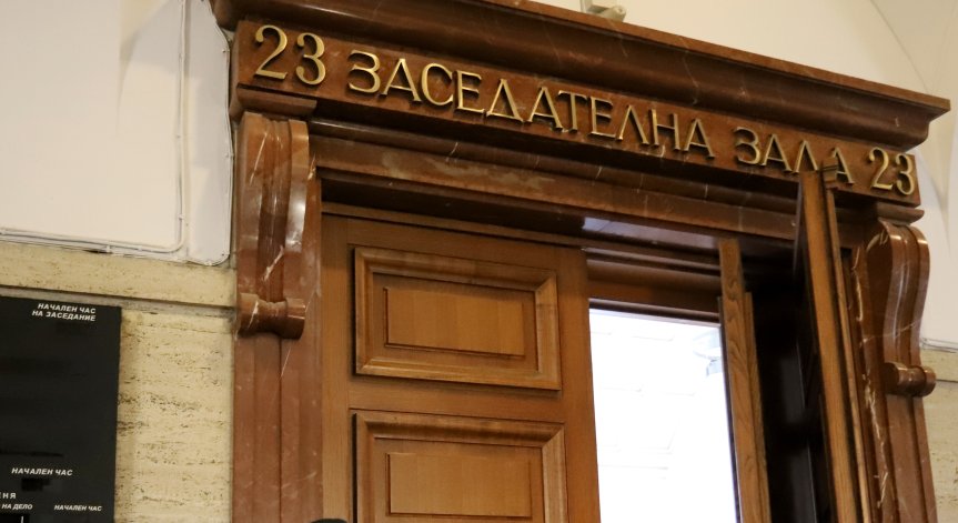 Задържаните на Калотина полицаи отново влизат в ареста