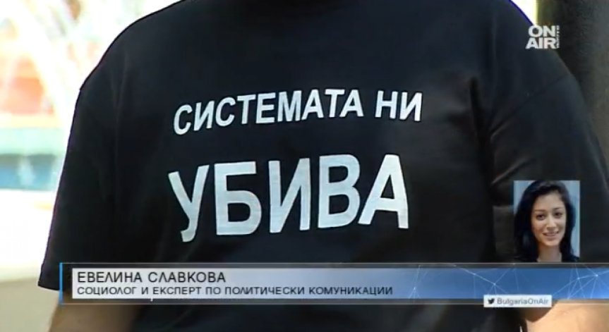 Социолог: Външен човек да заеме мястото на министър Петков