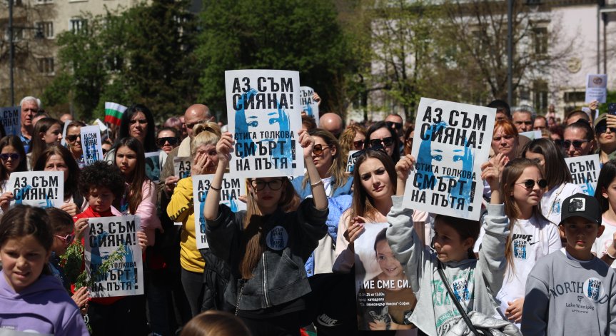 Хора от цялата страна се събраха в Телиш, за да протестират. 