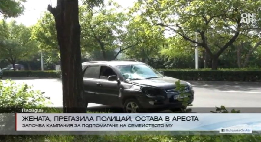 Жената, убила полицай в Пловдив, остава в ареста