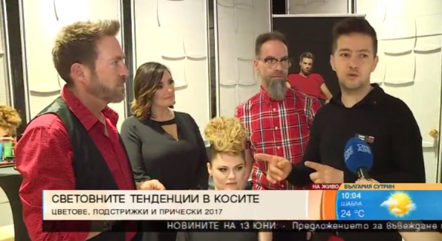 Световните тенденции в прическите