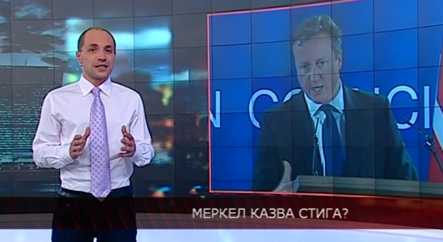 Меркел казва стига?