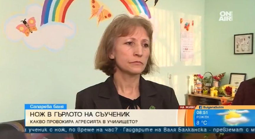 Осмокласник опря нож в гърлото на съученик! Учителите безсилни