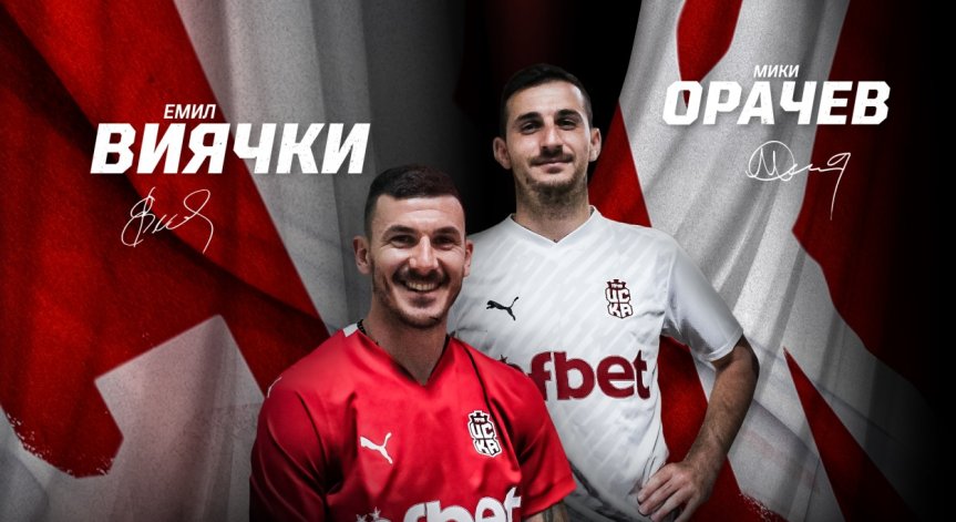 ЦСКА 1948 официално представи двете си нови попълнения
